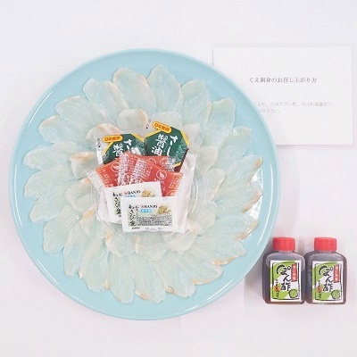 クエの刺身セット(2人前)【大分水産】【配送不可地域：離島】【1095872】