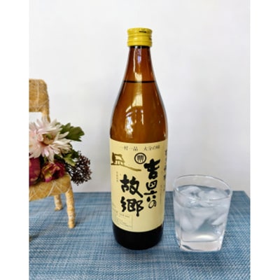 おおいた冠地どりの岩塩焼き1パック＆二階堂と吉四六の故郷20度(900ml)セット【複数個口で配送】【配送不可地域：離島】【4014498】