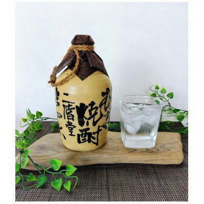 【2ヵ月毎定期便】二階堂吉四六つぼと豊後路25度(720ml)2本セット 全3回【4009970】