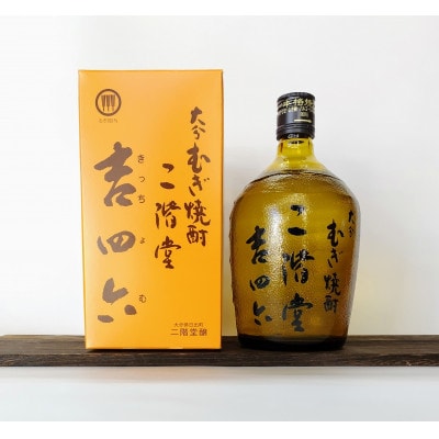 【2ヵ月毎定期便】二階堂吉四六びん25度(720ml)4本セット 全3回【4009975】