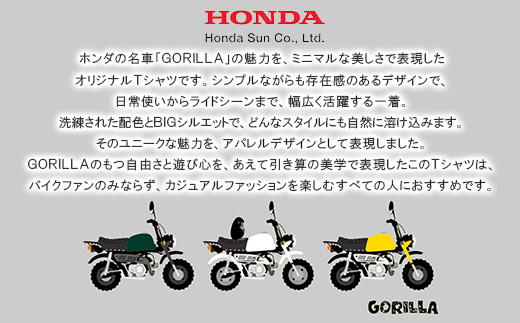 GORILLA-Simple Tシャツ (ユニセックス)【Lサイズ　ホワイト】【1664566】