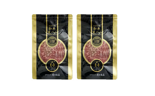 おおいた和牛生ハム 100g(日出町)【配送不可地域：離島】【1708601】