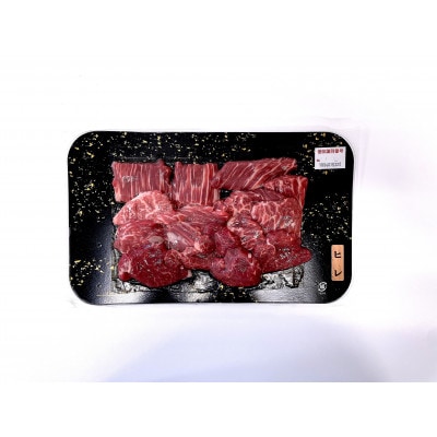 【低温熟成】おおいた和牛ヒレ焼肉200g (日出町)【配送不可地域：離島】【1747883】