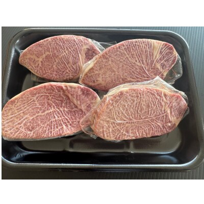 【 冷蔵 真空包装 】 おおいた和牛 ヒレステーキ　4枚(約100g×4)【配送不可地域：離島】【1700918】