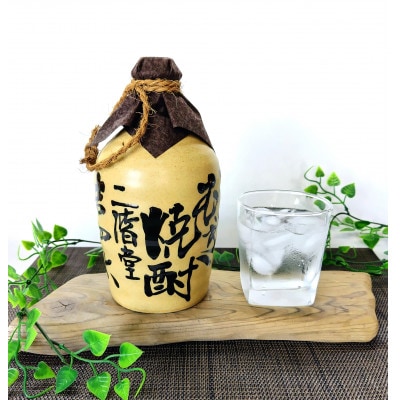 大分むぎ焼酎　二階堂吉四六つぼ25度(720ml)【1515016】