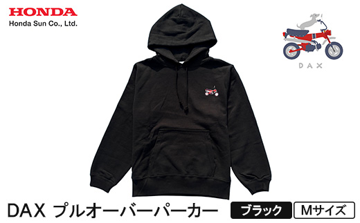 DAX プルオーバーパーカー(ユニセックス)【Mサイズ　ブラック】【1644622】