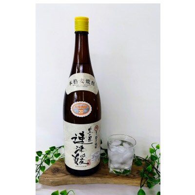 大分むぎ焼酎　二階堂速津媛2本と麗(うらら)20度(1800ml)4本セット【1494852】