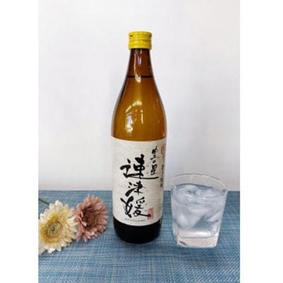 おおいた冠地どり(岩塩焼き・特製たれ焼き)と速津媛と吉四六の故郷20度900ml【複数個口で配送】【配送不可地域：離島】【4014533】