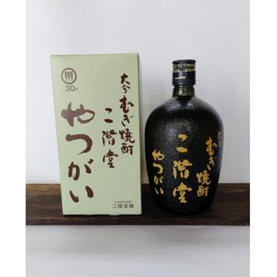 おおいた冠地どりの岩塩焼き1パック＆二階堂吉四六瓶とやつがい(720ml)セット【複数個口で配送】【配送不可地域：離島】【4014496】