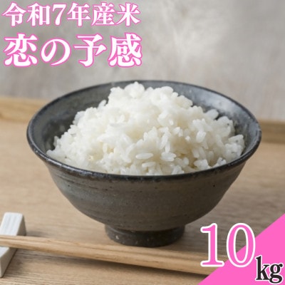 縲蝉サ、蜥7蟷エ逕」邀ウ縲第°縺ョ莠域─10kg縲1623584縲