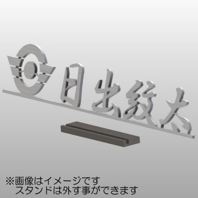 ã¹ãã³ã¬ã¹è£œ åãæãå å·¥ããŒã æ¿ã1695380ã