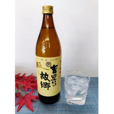 おおいた冠地どりの岩塩焼き1パック＆速津媛と吉四六の故郷25度(900ml)セット【複数個口で配送】【配送不可地域：離島】【4014505】