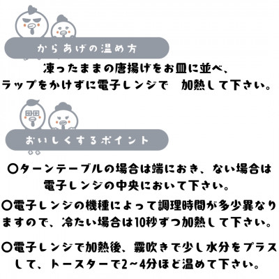 カラフル唐揚げ〜卵が先か、鶏が先か、それとも唐揚げか〜各種1個セット　【配送不可地域：離島】【1627611】