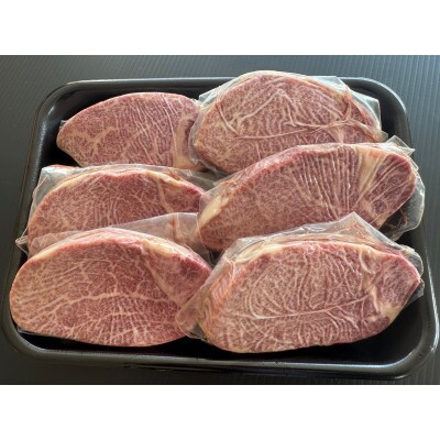 【 冷蔵 真空包装 】 おおいた和牛 ヒレステーキ　6枚(約100g×6)【配送不可地域：離島】【1701003】