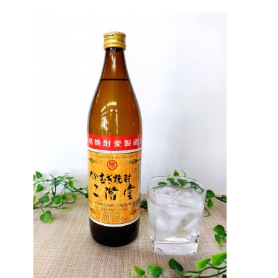 ãç¶ã®æ¥éå®ã®ãä»ãã倧åããçŒé
ãäºéå 飲ã¿ããã¹25床(900ml)3æ¬ã»ããã1614204ã