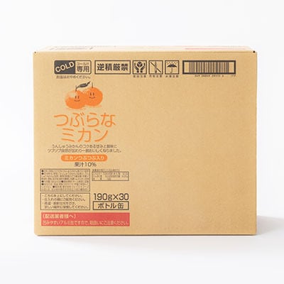 【毎月定期便】つぶらなミカン(190g×30本)(日出町)全6回【4052988】