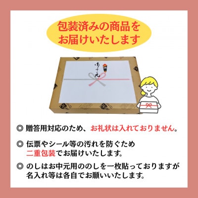 【お中元のし付き】二階堂と吉四六の故郷25度とかぼすハイボールライト缶詰め合わせセット【1630674】