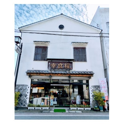 倧åããçŒé
ãäºéå ãšååå
ã®æ
é·25床(900ml)2æ¬ã»ããã1454437ã