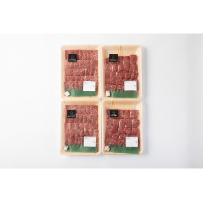 おおいた和牛焼肉セット(バラ500g×2/モモ500g×2)【配送不可地域：離島】【1627705】