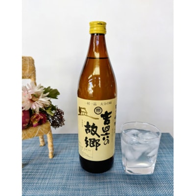 おおいた冠地どりの岩塩焼き1パック＆速津媛と吉四六の故郷20度(900ml)セット【複数個口で配送】【配送不可地域：離島】【4014511】