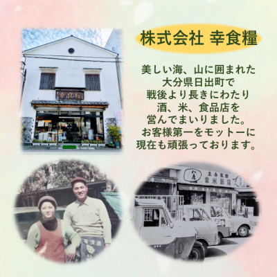 大分むぎ焼酎　二階堂20度(1800ml)6本セット【1540369】