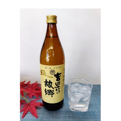 大分むぎ焼酎　二階堂速津媛2本と吉四六の故郷2本25度(900ml)4本セット【1456985】
