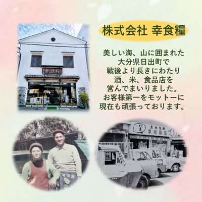 大分むぎ焼酎　二階堂25度(900ml)6本セット【1540444】