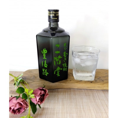 大分むぎ焼酎　二階堂豊後路25度3本とやつがい30度3本(720ml)6本セット【1494102】
