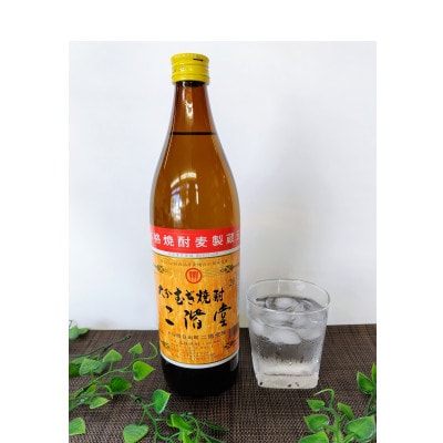 大分むぎ焼酎　二階堂2本と吉四六の故郷2本20度(900ml)4本セット【1456974】