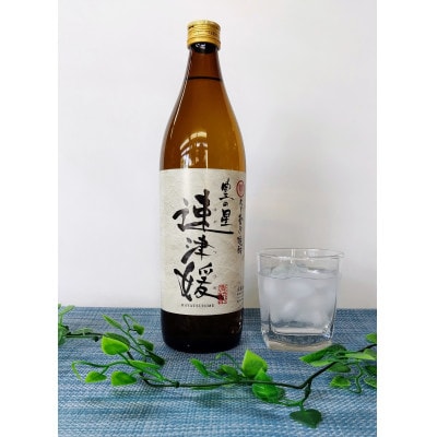 おおいた冠地どりの岩塩焼き1パック＆二階堂と速津媛25度(900ml)2本セット【複数個口で配送】【配送不可地域：離島】【4014506】