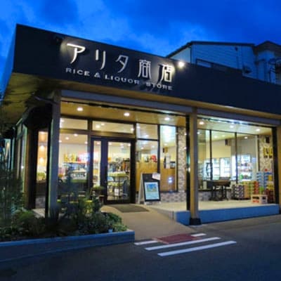螟ァ蛻繧縺守┥驟 莠碁嚴蝣25蠎ヲ繝サ鮗25蠎ヲ2譛ャ繧サ繝繝(1800ml)AG22縲1078145縲