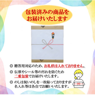 【のし付き】大分むぎ焼酎　二階堂と速津媛と吉四六の故郷25度(900ml)化粧箱入り3本セット【1516456】