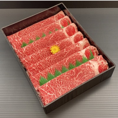 おおいた和牛すき焼きしゃぶしゃぶ用(700g・ウデ肉)【配送不可地域：離島】【1701016】