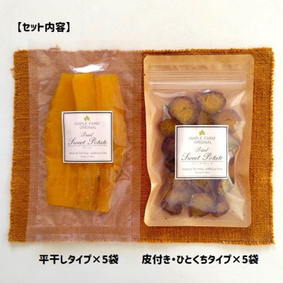 螟ァ蛻逵梧律蜃コ逕コ逕」繝サ蟷イ縺苓葛鬟溘∋豈斐∋繧サ繝繝医悟ケウ蟷イ縺励ち繧、繝100gテ5陲九阪→縲後イ縺ィ縺上■繧ソ繧、繝90gテ5陲九阪1729065縲