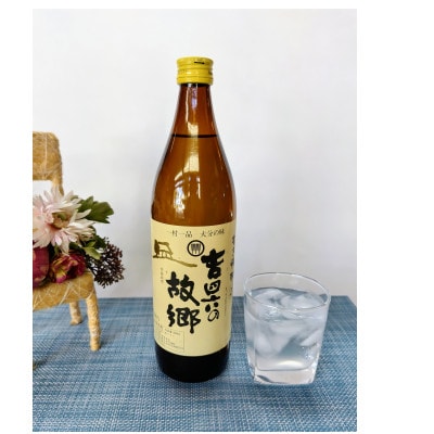 大分むぎ焼酎　二階堂2本と吉四六の故郷2本20度(900ml)4本セット【1456974】