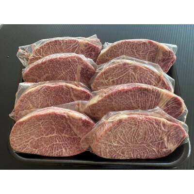 【 冷蔵 真空包装 】おおいた和牛 ヒレステーキ　8枚(約100g×8)【配送不可地域：離島】【1700949】