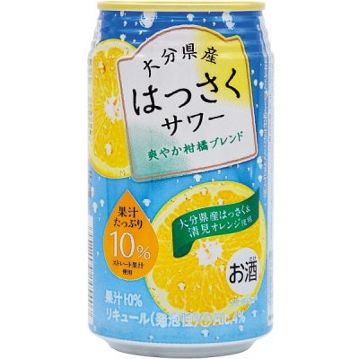 【大分県産はっさく＆清見オレンジ使用】はっさくサワー　1箱(340ml×24本入り)【1281776】