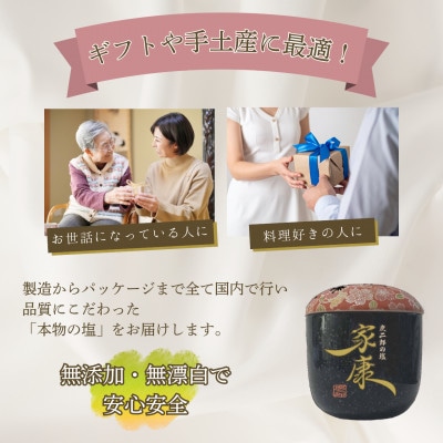 轤ュ莠碁ヮ縺ョ蝪ゥ縲螳カ蠎キ縲1693463縲