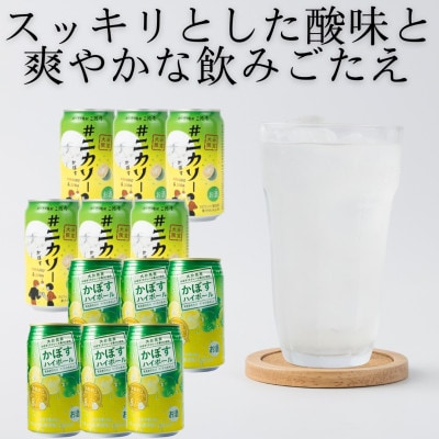 ãã®ãä»ãã»åŸ¡æ³æ®ã#ãã«ãœãŒçŒ¶ã«ãã¹&ããŒããã€ããŒã«ãå6æ¬ãèš12æ¬ã»ããã1686193ã