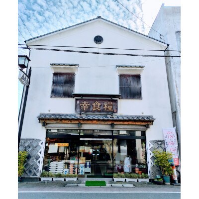 螟ァ蛻繧縺守┥驟弱莠碁嚴蝣ゅd縺、縺後>30蠎ヲ(720ml)縲1515034縲