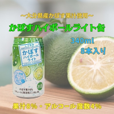 ããæ³æ®ã»ã®ãä»ããäºéå ãšååå
ã®æ
é·25床ãšããŒããã€ããŒã«ã©ã€ã猶詰ãåããã»ããã1687115ã