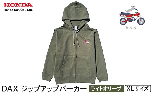 DAX ジップアップパーカー(ユニセックス)【XLサイズ　ライトオリーブ】【1644626】
