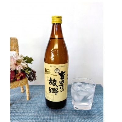 大分むぎ焼酎　二階堂6本と吉四六の故郷6本20度(900ml)12本セット【1494320】