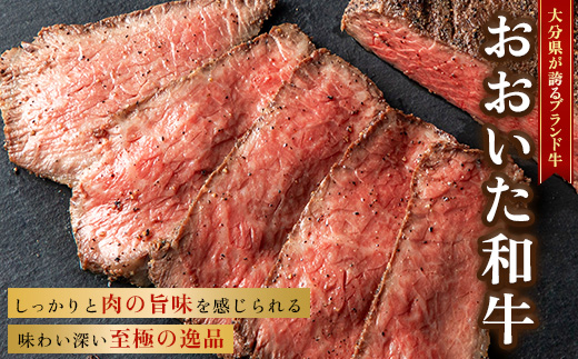 おおいた和牛ローストビーフ 計1kg(日出町)【配送不可地域：離島】【1708789】