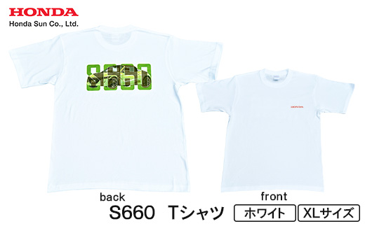 S660 Tシャツ (ユニセックス)【XLサイズ　ホワイト】【1665068】