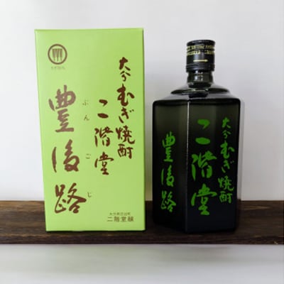 おおいた冠地どりの岩塩焼き2パック＆二階堂豊後路と吉四六瓶(720ml)セット【複数個口で配送】【配送不可地域：離島】【4014495】