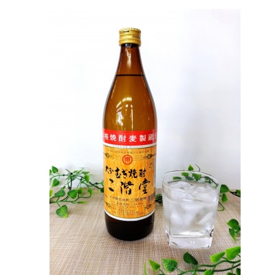 大分むぎ焼酎　二階堂3本と吉四六の故郷3本25度(900ml)6本セット【1494150】