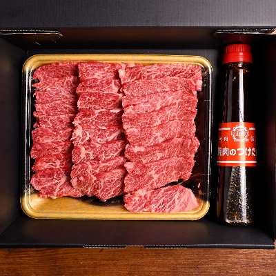 おおいた和牛カルビ焼き肉セット【500g】つけダレ付【配送不可地域：離島】【1130505】