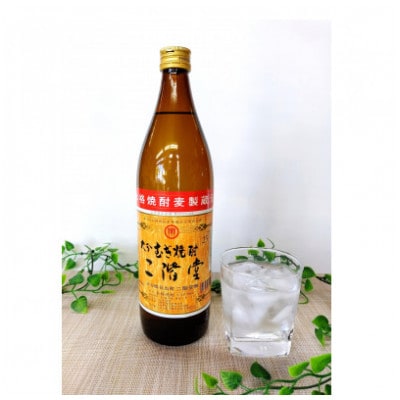 縲先ッ取怦螳壽悄萓ソ縲大、ァ蛻繧縺守┥驟 莠碁嚴蝣25蠎ヲ(900ml)12譛ャ繧サ繝繝亥ィ12蝗槭4056923縲