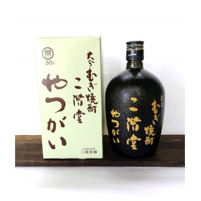 大分むぎ焼酎　二階堂豊後路25度3本とやつがい30度3本(720ml)6本セット【1494102】